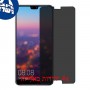 [4 יחידות] Huawei P20 Pro מגן מסך הידרוג'ל פרטיות (סיליקון) סקרין מובייל