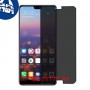 [4 יחידות] Huawei P20 מגן מסך הידרוג'ל פרטיות (סיליקון) סקרין מובייל