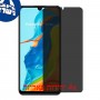 [4 יחידות] Huawei P30 lite מגן מסך הידרוג'ל פרטיות (סיליקון) סקרין מובייל