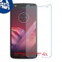 [4 יחידות] Motorola Moto Z2 Play מגן מסך נאנו זכוכית 9H סקרין מובייל