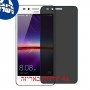 [4 יחידות] Huawei Y3II מגן מסך הידרוג'ל פרטיות (סיליקון) סקרין מובייל