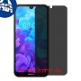 [4 יחידות] Huawei Y5 (2019) מגן מסך הידרוג'ל פרטיות (סיליקון) סקרין מובייל