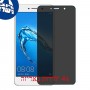 [4 יחידות] Huawei Y7 Prime מגן מסך הידרוג'ל פרטיות (סיליקון) סקרין מובייל