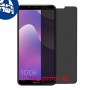 [4 יחידות] Huawei Y7 Pro (2018) מגן מסך הידרוג'ל פרטיות (סיליקון) סקרין מובייל