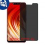 [4 יחידות] Infinix Hot 7 Pro מגן מסך הידרוג'ל פרטיות (סיליקון) סקרין מובייל