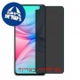 [4 יחידות] Infinix Hot 10 מגן מסך הידרוג'ל פרטיות (סיליקון) סקרין מובייל
