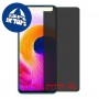 [4 יחידות] Infinix Note 8 מגן מסך הידרוג'ל פרטיות (סיליקון) סקרין מובייל