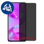 [4 יחידות] Infinix S5 Pro מגן מסך הידרוג'ל פרטיות (סיליקון) סקרין מובייל
