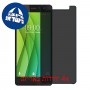[4 יחידות] Lava X50 Plus מגן מסך הידרוג'ל פרטיות (סיליקון) סקרין מובייל