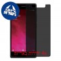 [4 יחידות] Lava Z80 מגן מסך הידרוג'ל פרטיות (סיליקון) סקרין מובייל