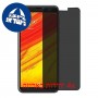 [4 יחידות] Lava Z91 (2GB) מגן מסך הידרוג'ל פרטיות (סיליקון) סקרין מובייל
