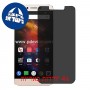 [4 יחידות] LeEco Le S3 מגן מסך הידרוג'ל פרטיות (סיליקון) סקרין מובייל