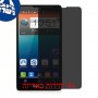 [4 יחידות] Lenovo A889 מגן מסך הידרוג'ל פרטיות (סיליקון) סקרין מובייל