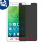 [4 יחידות] Lenovo C2 מגן מסך הידרוג'ל פרטיות (סיליקון) סקרין מובייל