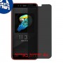 [4 יחידות] Lenovo S5 מגן מסך הידרוג'ל פרטיות (סיליקון) סקרין מובייל