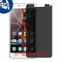 [4 יחידות] Lenovo Vibe K5 מגן מסך הידרוג'ל פרטיות (סיליקון) סקרין מובייל