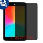 [2 יחידות] LG G Pad 7.0 מגן מסך הידרוג'ל פרטיות (סיליקון) סקרין מובייל