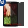 [2 יחידות] LG G Pad 8.3 LTE מגן מסך הידרוג'ל פרטיות (סיליקון) סקרין מובייל