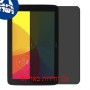 [2 יחידות] LG G Pad 10.1 מגן מסך הידרוג'ל פרטיות (סיליקון) סקרין מובייל