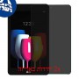 [2 יחידות] LG G Pad IV 8.0 FHD מגן מסך הידרוג'ל פרטיות (סיליקון) סקרין מובייל