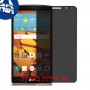 [4 יחידות] LG G Stylo מגן מסך הידרוג'ל פרטיות (סיליקון) סקרין מובייל