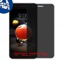 [4 יחידות] LG K10 (2018) מגן מסך הידרוג'ל פרטיות (סיליקון) סקרין מובייל