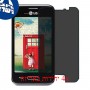 [4 יחידות] LG L40 D160 מגן מסך הידרוג'ל פרטיות (סיליקון) סקרין מובייל