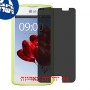 [4 יחידות] LG L50 מגן מסך הידרוג'ל פרטיות (סיליקון) סקרין מובייל