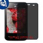 [4 יחידות] LG Optimus L2 II E435 מגן מסך הידרוג'ל פרטיות (סיליקון) סקרין מובייל