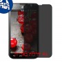 [4 יחידות] LG Optimus L7 II Dual P715 מגן מסך הידרוג'ל פרטיות (סיליקון) סקרין מובייל