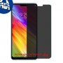 [4 יחידות] LG Q9 מגן מסך הידרוג'ל פרטיות (סיליקון) סקרין מובייל