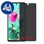 [4 יחידות] LG Q92 5G מגן מסך הידרוג'ל פרטיות (סיליקון) סקרין מובייל