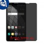 [4 יחידות] LG Stylo 2 מגן מסך הידרוג'ל פרטיות (סיליקון) סקרין מובייל