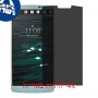 [4 יחידות] LG V10 מגן מסך הידרוג'ל פרטיות (סיליקון) סקרין מובייל