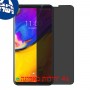 [4 יחידות] LG V35 ThinQ מגן מסך הידרוג'ל פרטיות (סיליקון) סקרין מובייל