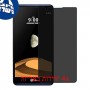 [4 יחידות] LG X max מגן מסך הידרוג'ל פרטיות (סיליקון) סקרין מובייל