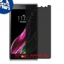 [4 יחידות] LG Zero מגן מסך הידרוג'ל פרטיות (סיליקון) סקרין מובייל