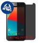 [4 יחידות] Maxwest Nitro 5M מגן מסך הידרוג'ל פרטיות (סיליקון) סקרין מובייל