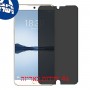 [4 יחידות] Meizu 15 Plus מגן מסך הידרוג'ל פרטיות (סיליקון) סקרין מובייל
