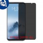 [4 יחידות] Meizu 16 מגן מסך הידרוג'ל פרטיות (סיליקון) סקרין מובייל