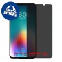 [4 יחידות] Meizu 16T מגן מסך הידרוג'ל פרטיות (סיליקון) סקרין מובייל