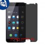 [4 יחידות] Meizu M2 Note מגן מסך הידרוג'ל פרטיות (סיליקון) סקרין מובייל