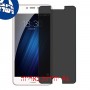 [4 יחידות] Meizu M3s מגן מסך הידרוג'ל פרטיות (סיליקון) סקרין מובייל