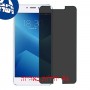 [4 יחידות] Meizu M5 Note מגן מסך הידרוג'ל פרטיות (סיליקון) סקרין מובייל
