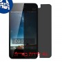 [4 יחידות] Meizu MX מגן מסך הידרוג'ל פרטיות (סיליקון) סקרין מובייל