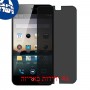[4 יחידות] Meizu MX2 מגן מסך הידרוג'ל פרטיות (סיליקון) סקרין מובייל