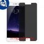 [4 יחידות] Meizu MX6 מגן מסך הידרוג'ל פרטיות (סיליקון) סקרין מובייל