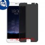 [4 יחידות] Meizu PRO 5 מגן מסך הידרוג'ל פרטיות (סיליקון) סקרין מובייל