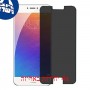 [4 יחידות] Meizu Pro 6 מגן מסך הידרוג'ל פרטיות (סיליקון) סקרין מובייל