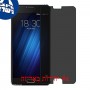 [4 יחידות] Meizu U20 מגן מסך הידרוג'ל פרטיות (סיליקון) סקרין מובייל